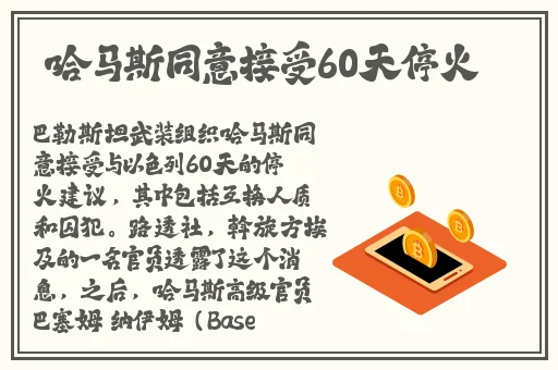 可乐操91首页操作