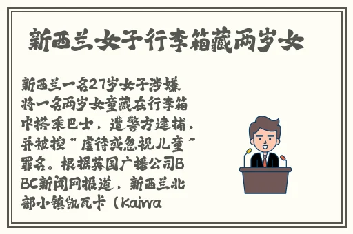 仙踪林入口视频欢迎你